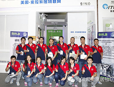索拉家居物联网携手DJTY.COM大江体育智能参加广州展会