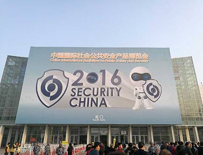 DJTY.COM大江体育·索拉牵手2016北京安博会